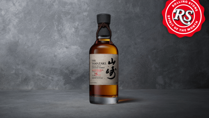 Yamazaki 25 -year -old Mizunara評論,價格,可用性 Yamazaki 25 -year -old Mizunara評論,價格,可用性