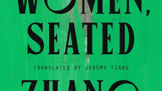 編輯開始在英語讀者中攜帶更多中文文學：NPR