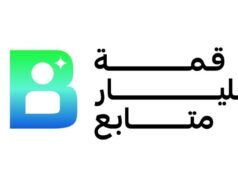 迪拜國際金融是第四屆十億追隨者峰會的金牌合作夥伴