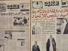 “讀者牆”..“Al Khaleej”在沙迦書展上給追隨者帶來驚喜(視頻)