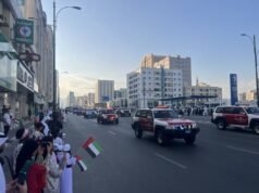 審查富查伊拉警察步兵和車輛