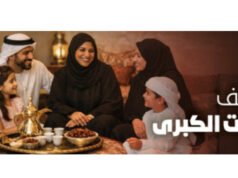 阿聯酋:“伊斯蘭事務”發起“大姐妹捐贈基金”。