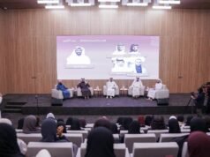 “沙迦社會賦權”組織勵志青年會議