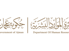 1 月 1 日星期四是阿治曼政府新年假期