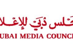 迪拜電影和遊戲公司推出人才發展計劃