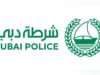迪拜警方警告警惕涉及偽造音樂會、活動和巡演門票的欺詐犯罪