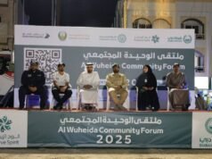 Al-Wahida 論壇舉辦“你的聲音很難”活動