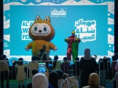 “Jubilee Winter”將沙迦集市變成了家庭娛樂和購物目的地