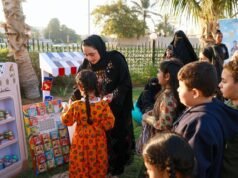 在哈伊馬角享受一小時的家庭樂趣