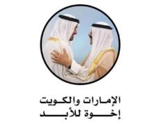 迪拜的穆爾希德市場是阿聯酋與科威特關係深度的活生生見證