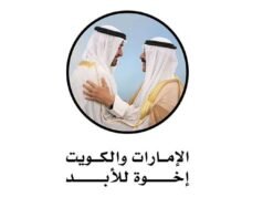 聯合“經濟論壇”探討相互投資