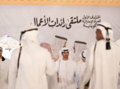 40 個阿聯酋和科威特生產性家庭在“Samha Shop”。