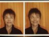 芭芭拉漢默 (Barbara Hammer) 紀錄片預告片“永遠的芭芭拉” – 觀看