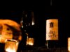 Calici di Stelle 2026:舉杯暢飲托斯卡納葡萄酒、風景和夜空