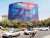 伊朗威胁对 45 艘列入黑名单的船只进行罚款和扣押 Motorists drive past an anti-US billboard in Tehran on Monday. PIC/AFP